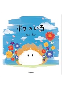 Amazon.co.jp: 板垣李光人 20th Anniversary Photobook Interlude